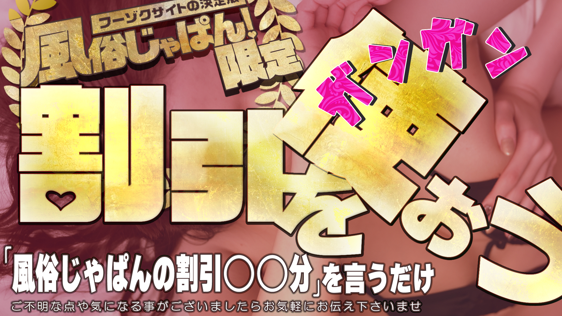 錦糸町クリニック