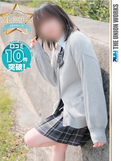 卯月めあ【PREMIUM】