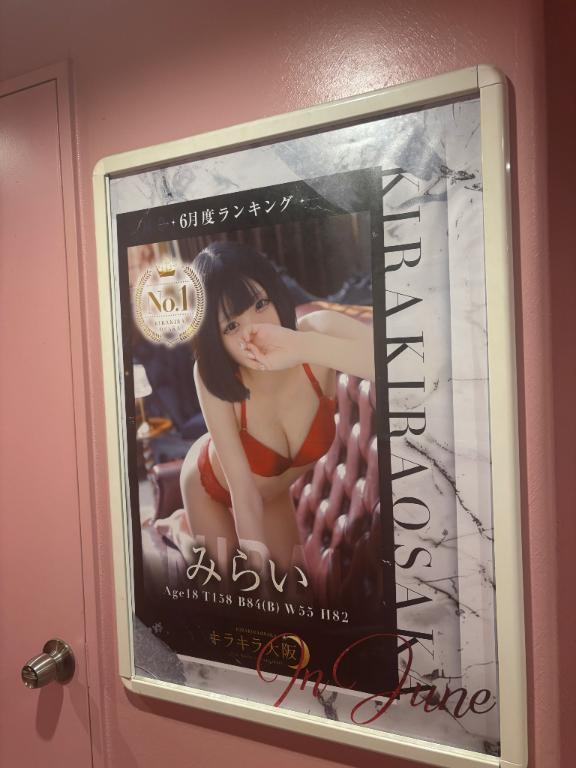 マイガール4000人ありがとう〜