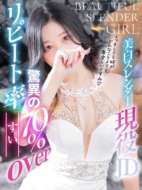 すい