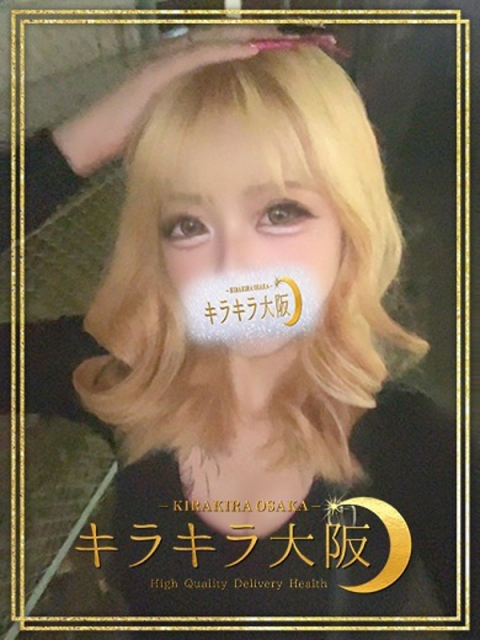 BoA【ボア】