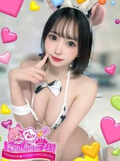 ミチル