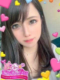 チロル※完全業界未経験♩