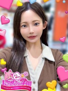 つかさ※完全業界未経験