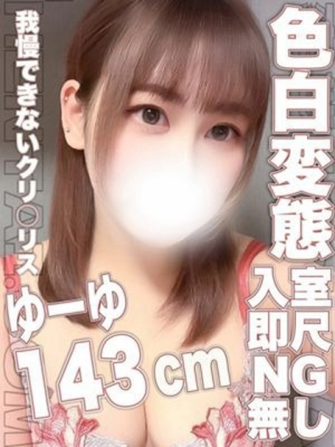 ここみ