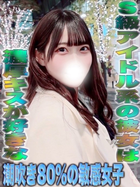 蝶野　真咲