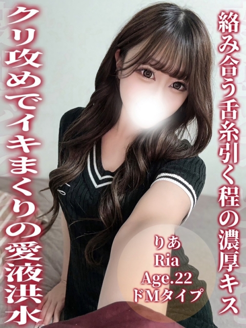 きらり