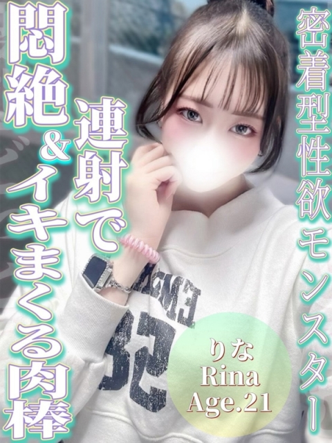 ゆーゆ