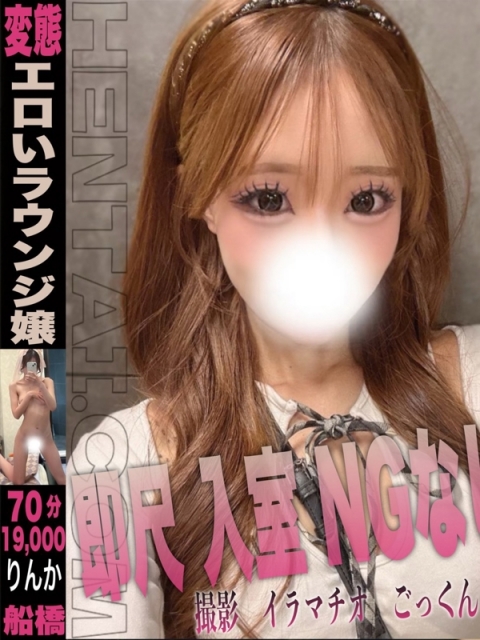 さきな