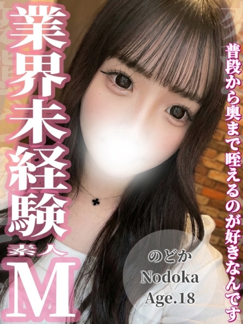 まいこ