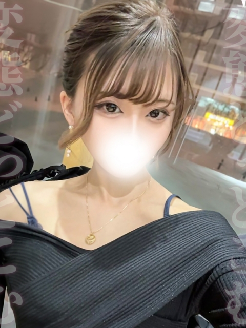 ゆな