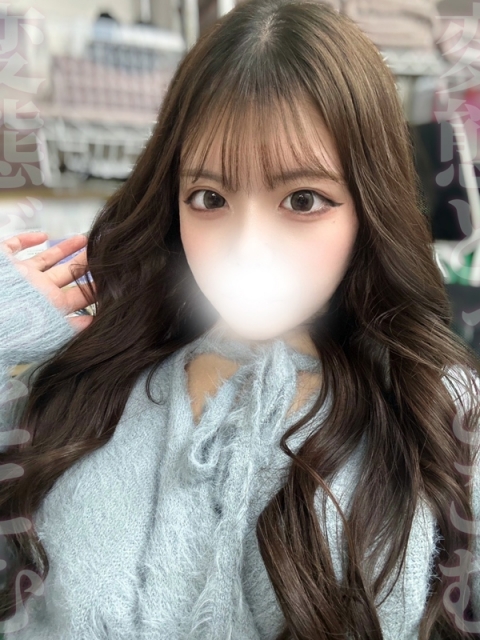 まい