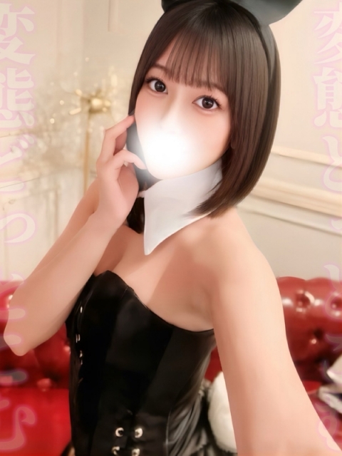 あすな