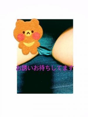 おはようございます<img class="emojione" alt="😊" title=":blush:" src="https://fuzoku.jp/assets/img/emojione/1f60a.png"/>
