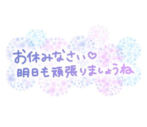 <img class="emojione" alt="😭" title=":sob:" src="https://fuzoku.jp/assets/img/emojione/1f62d.png"/><img class="emojione" alt="💦" title=":sweat_drops:" src="https://fuzoku.jp/assets/img/emojione/1f4a6.png"/>