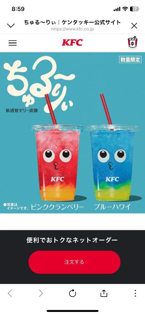 おはよ<img class="emojione" alt="✨" title=":sparkles:" src="https://fuzoku.jp/assets/img/emojione/2728.png"/>