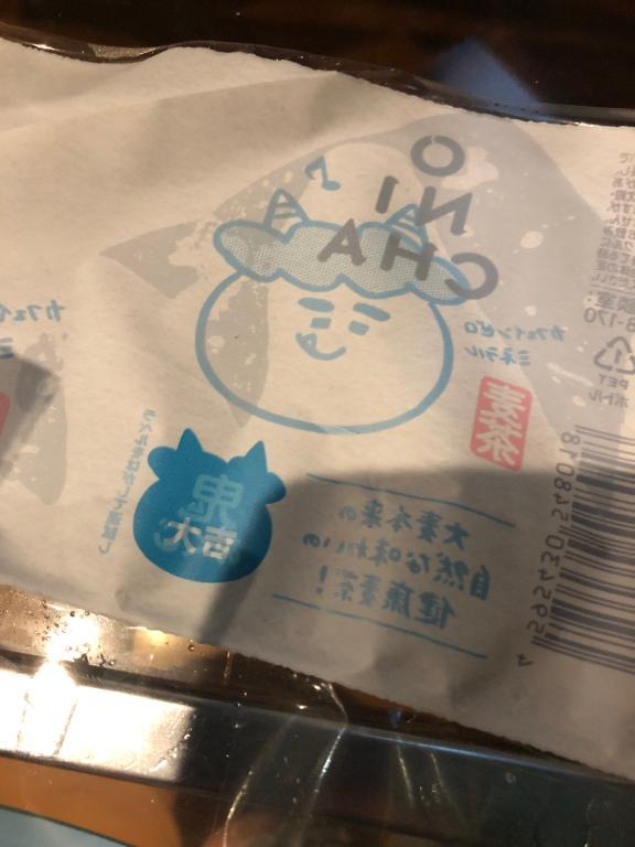 お疲れ様です<img class="emojione" alt="😊" title=":blush:" src="https://fuzoku.jp/assets/img/emojione/1f60a.png"/>