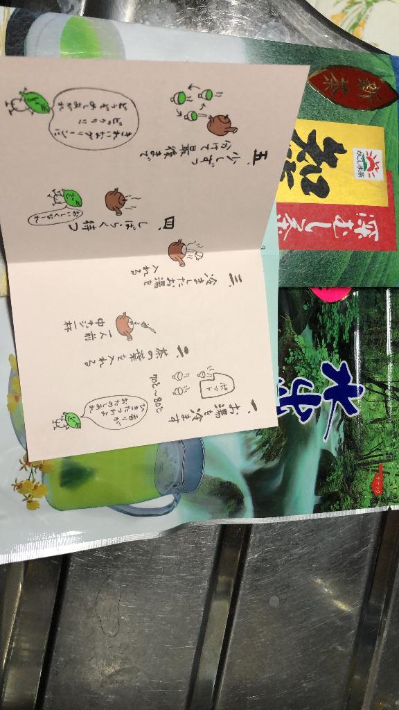 明日から<img class="emojione" alt="☀️" title=":sunny:" src="https://fuzoku.jp/assets/img/emojione/2600.png"/>