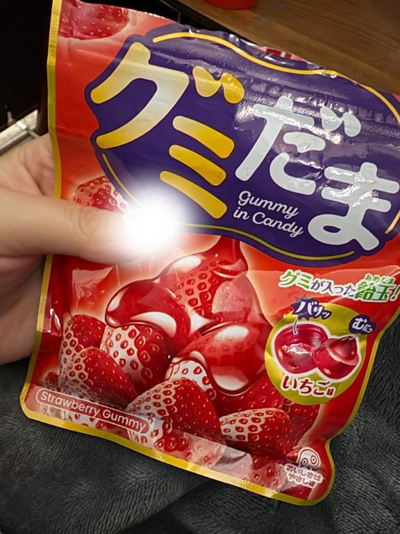 GWおわり