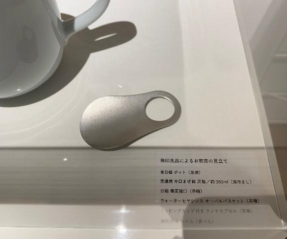 <img class="emojione" alt="🍵" title=":tea:" src="https://fuzoku.jp/assets/img/emojione/1f375.png"/>整う