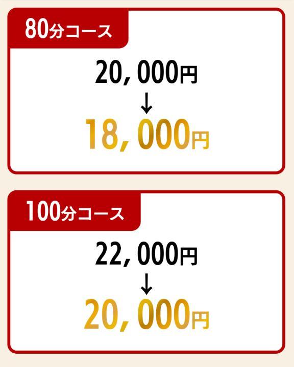 本日お休み