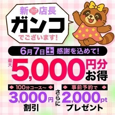今日はイベント