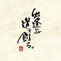 昨日の御礼