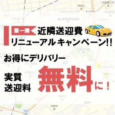 たまたま