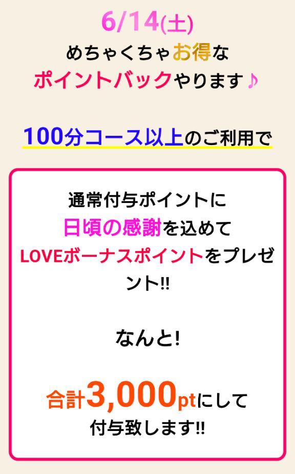 あらら