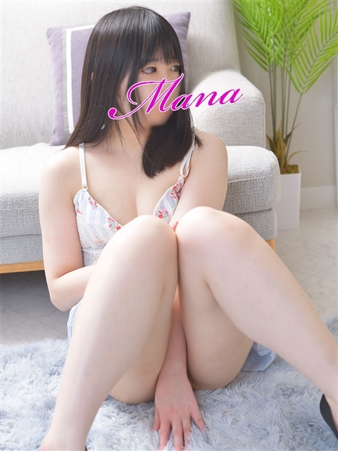 まな