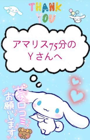 噴水⛲️<img class="emojione" alt="💓" title=":heartbeat:" src="https://fuzoku.jp/assets/img/emojione/1f493.png"/>