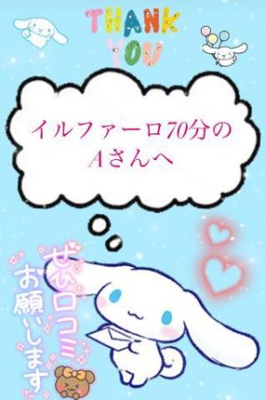 初めての<img class="emojione" alt="💓" title=":heartbeat:" src="https://fuzoku.jp/assets/img/emojione/1f493.png"/>