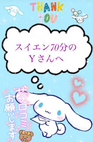 リピ確定<img class="emojione" alt="❓" title=":question:" src="https://fuzoku.jp/assets/img/emojione/2753.png"/>❗️