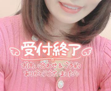 本日受付終了です<img class="emojione" alt="🙆" title=":person_gesturing_ok:" src="https://fuzoku.jp/assets/img/emojione/1f646.png"/>‍<img class="emojione" alt="♀️" title=":female_sign:" src="https://fuzoku.jp/assets/img/emojione/2640.png"/>
