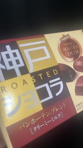 ありがとうございました<img class="emojione" alt="🍫" title=":chocolate_bar:" src="https://fuzoku.jp/assets/img/emojione/1f36b.png"/>