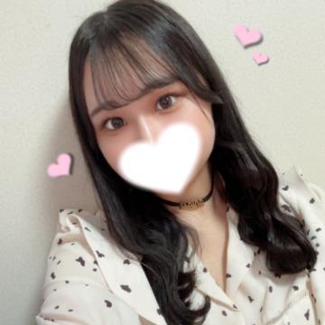 今日から会えます♡