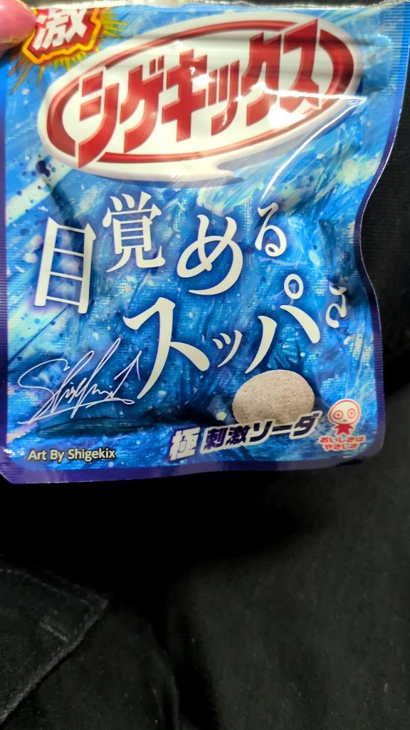 スタートのお兄さんありがとう🩷