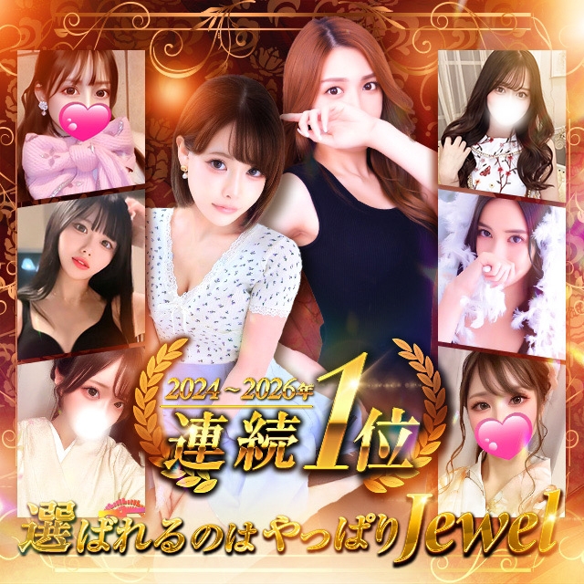 京都Jewel