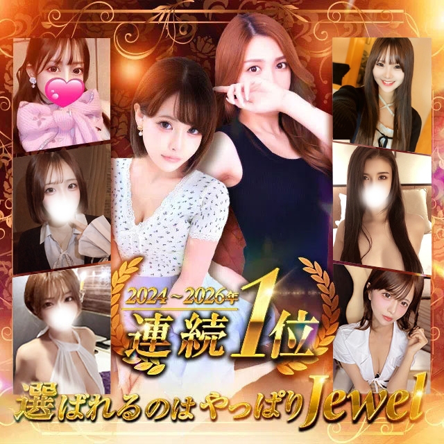 京都Jewel