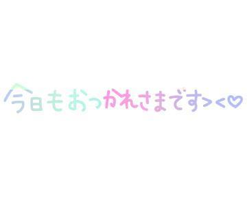 みづきです<img class="emojione" alt="💕" title=":two_hearts:" src="https://fuzoku.jp/assets/img/emojione/1f495.png"/>