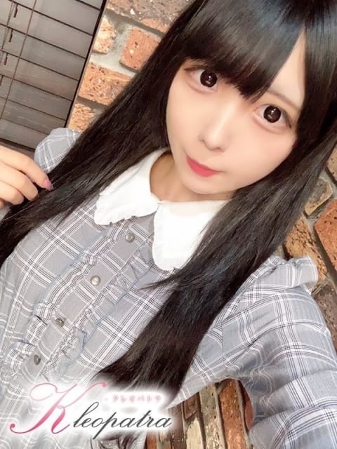 せりな