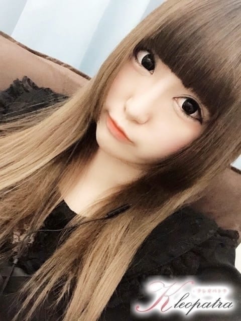 あいな
