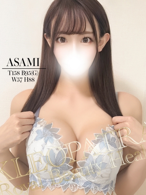 あさみ★男を魅了する極上美貌