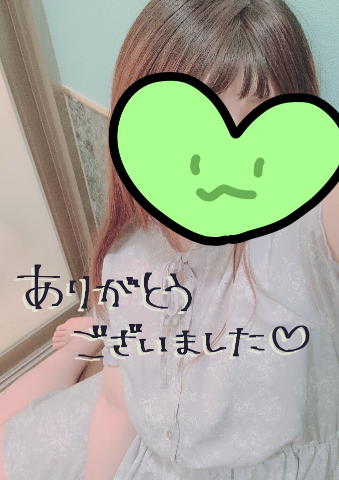 今日のお礼<img class="emojione" alt="💌" title=":love_letter:" src="https://fuzoku.jp/assets/img/emojione/1f48c.png"/>