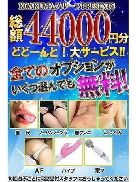 チェンジ&キャンセル 初回無料