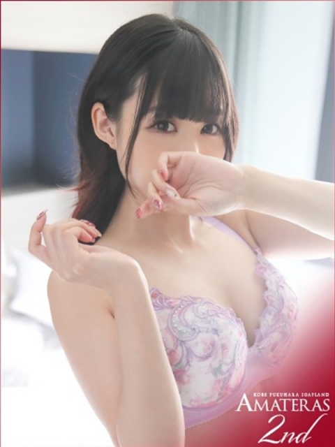 福永　るな