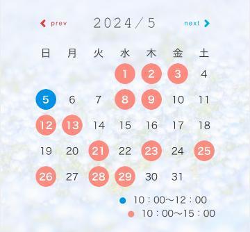 <img class="emojione" alt="🎏" title=":flags:" src="https://fuzoku.jp/assets/img/emojione/1f38f.png"/>