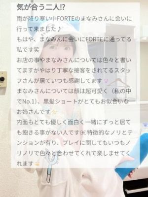 以心伝心だね<img class="emojione" alt="🐼" title=":panda_face:" src="https://fuzoku.jp/assets/img/emojione/1f43c.png"/>❤