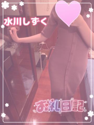 🫧7/25のお礼日記です<img class="emojione" alt="💞" title=":revolving_hearts:" src="https://fuzoku.jp/assets/img/emojione/1f49e.png"/>