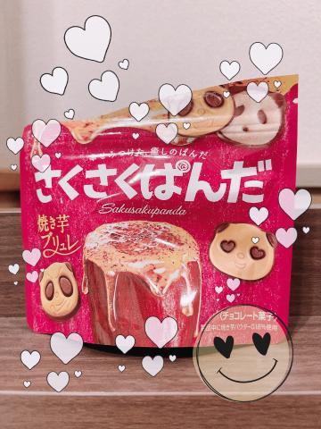 <img class="emojione" alt="🍠" title=":sweet_potato:" src="https://fuzoku.jp/assets/img/emojione/1f360.png"/>